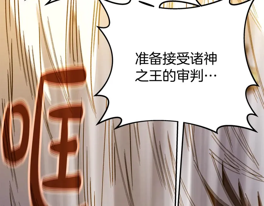 第97话 潘多拉的秘密35