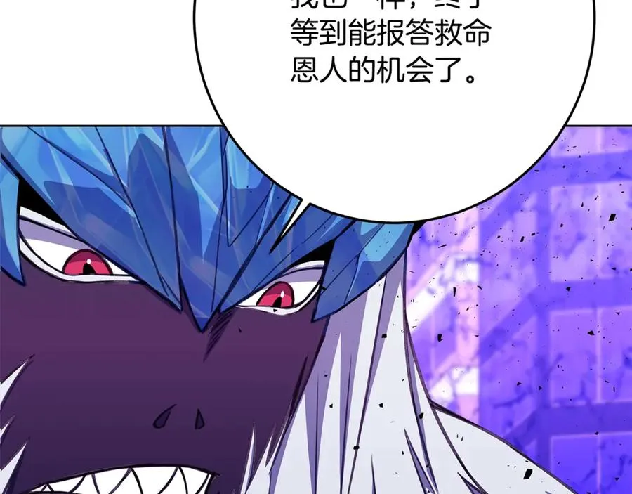 第89话 拯救朱小丽82