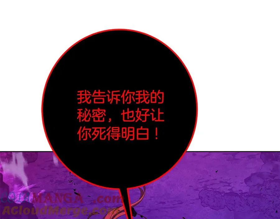 第90话 上一任剑神164