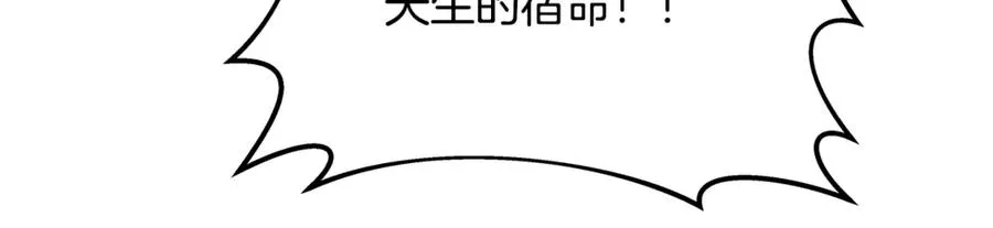 第95话 勇闯地狱之门247