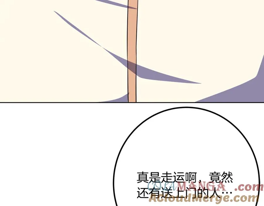 第89话 拯救朱小丽156