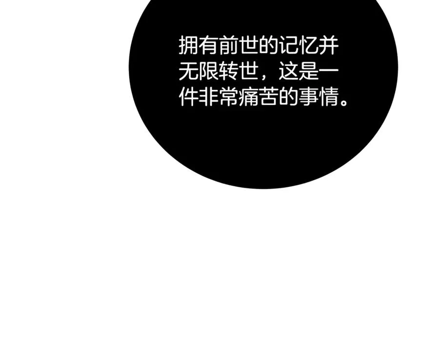 第95话 勇闯地狱之门219