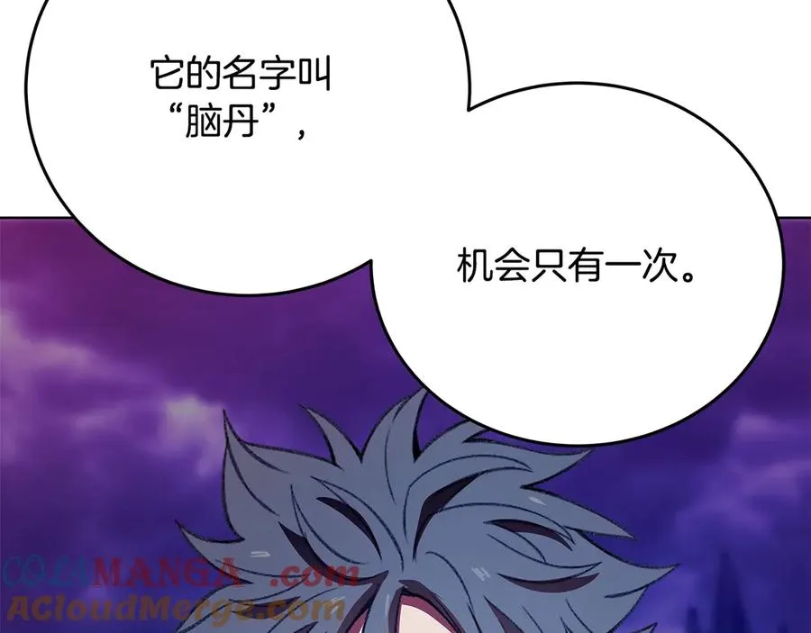 第91话 记忆融合84