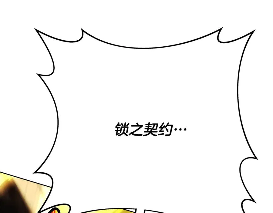 第94话 各自的使命130