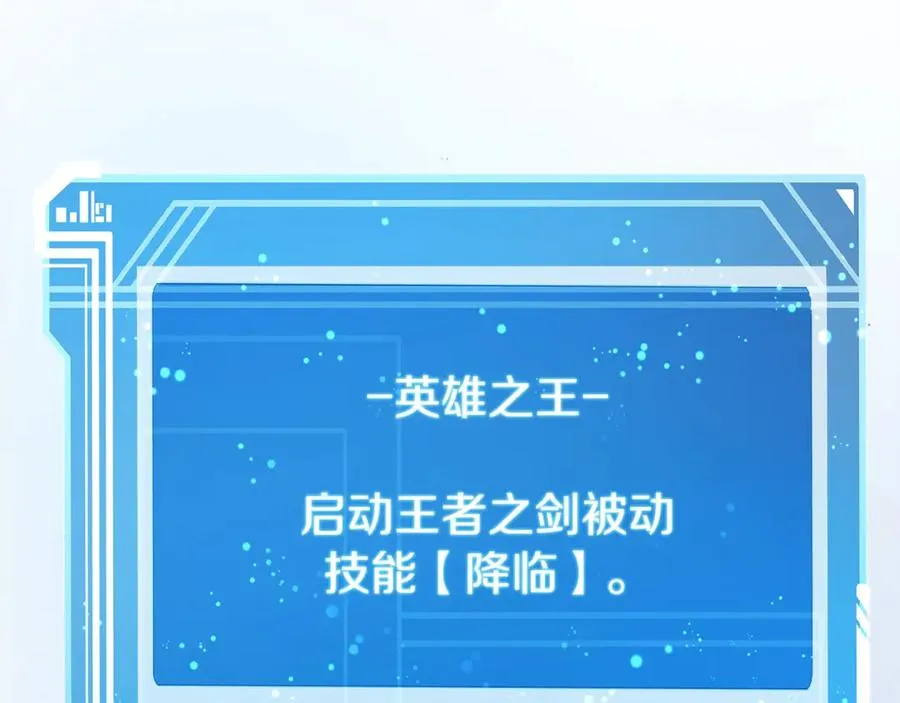 第94话 各自的使命183