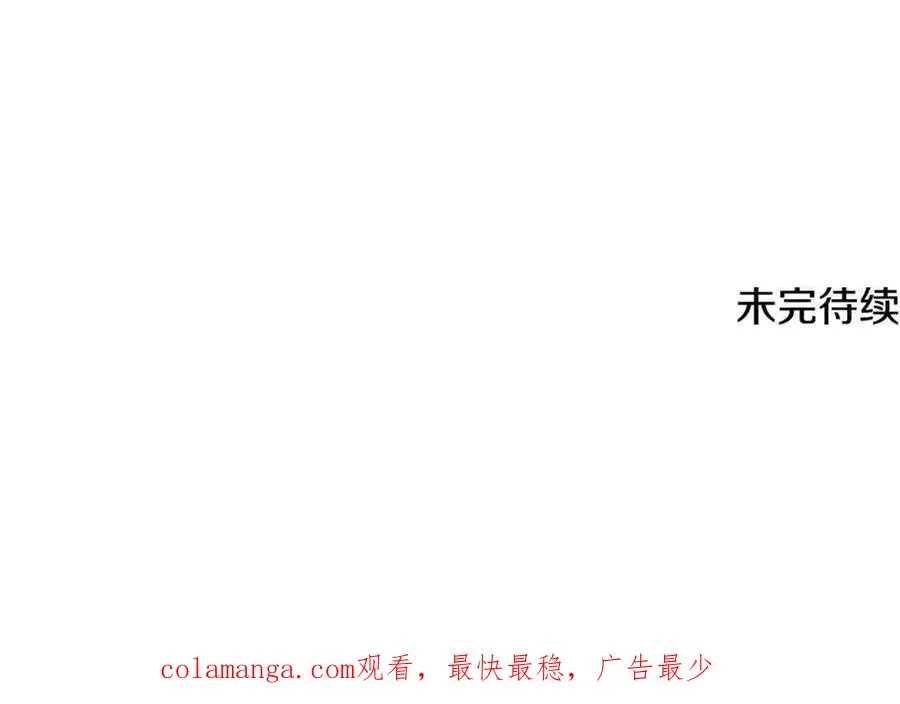 第92话 创世的记忆251