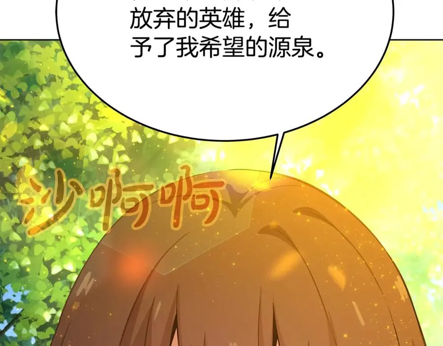 第92话 创世的记忆97