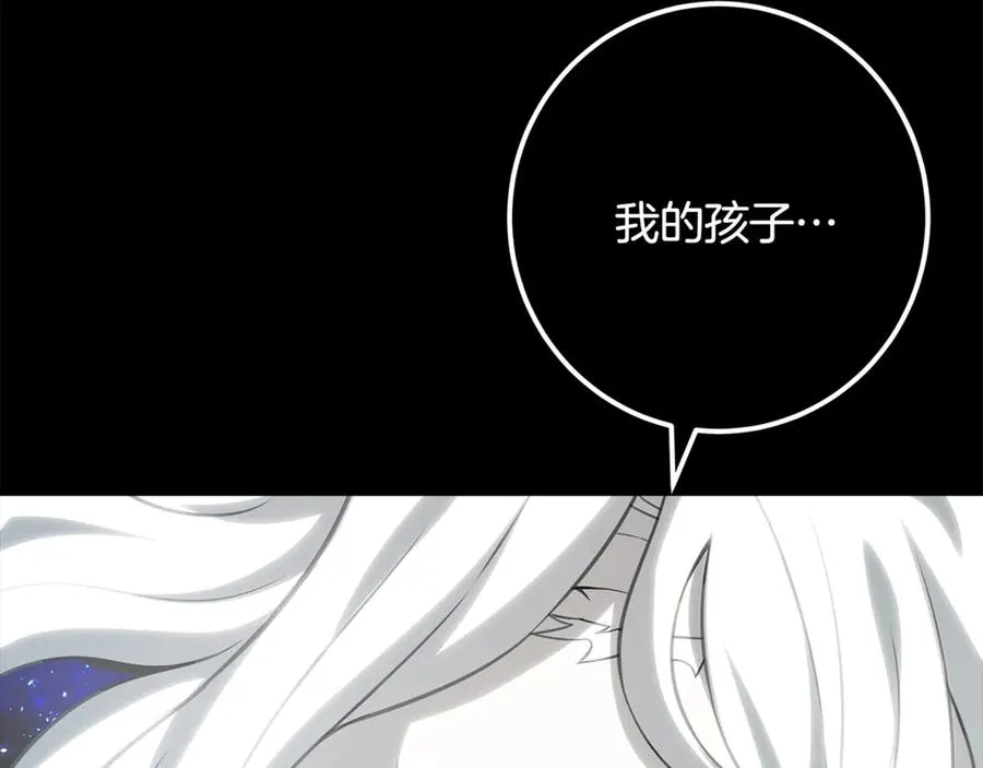 第92话 创世的记忆193