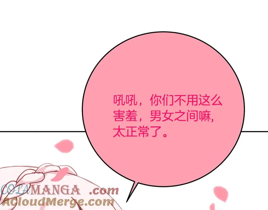第96话 孤注一掷28