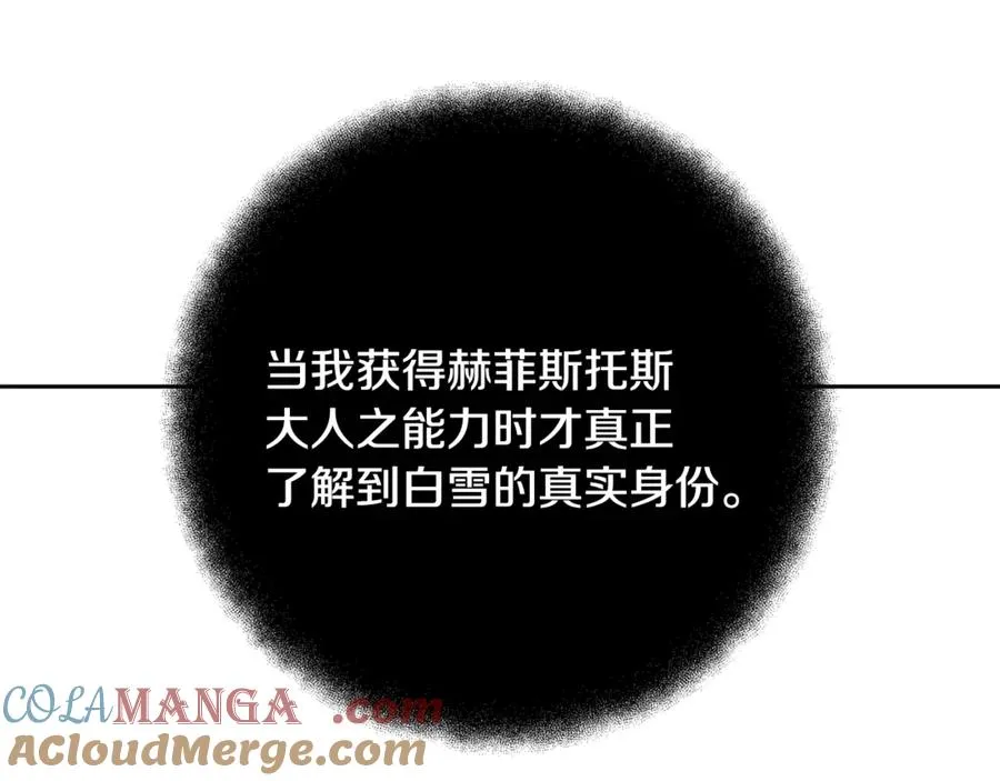 第96话 孤注一掷200