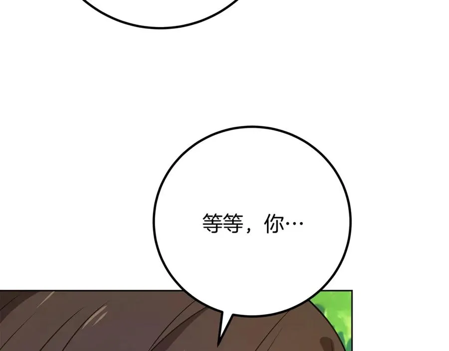 第91话 记忆融合185