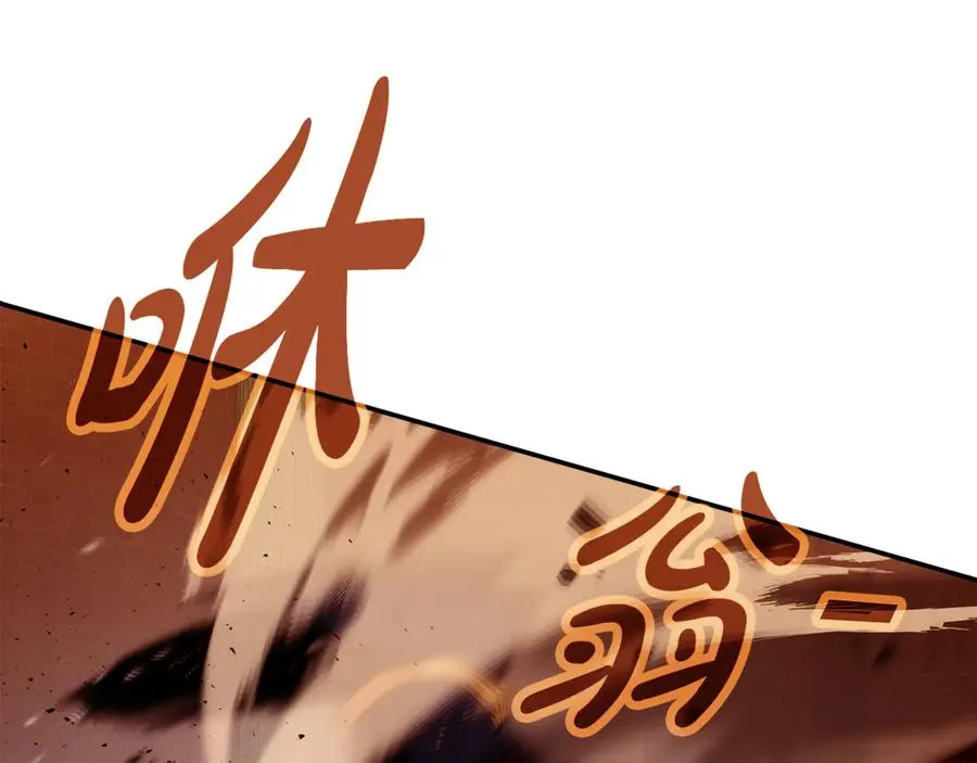 第97话 潘多拉的秘密181