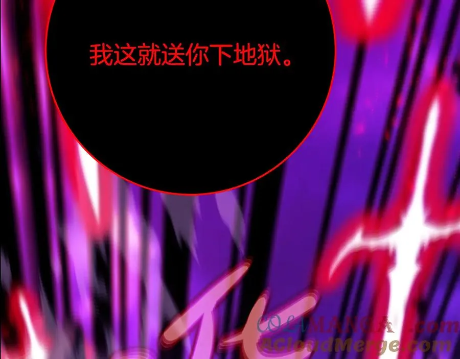 第93话 顶级剑神24