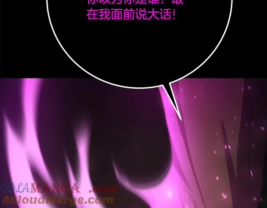 第94话 各自的使命240