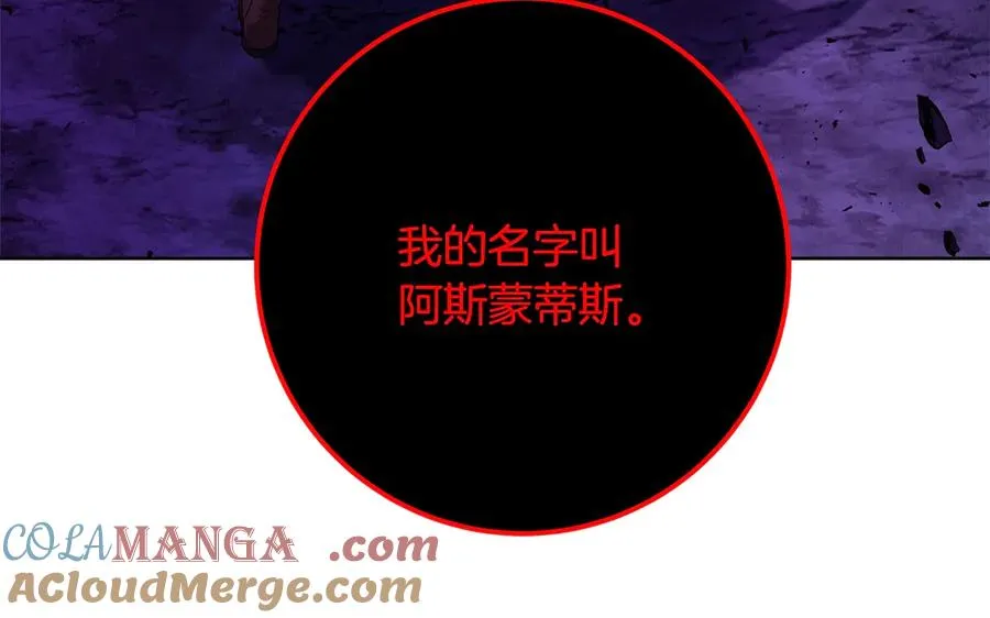 第90话 上一任剑神168