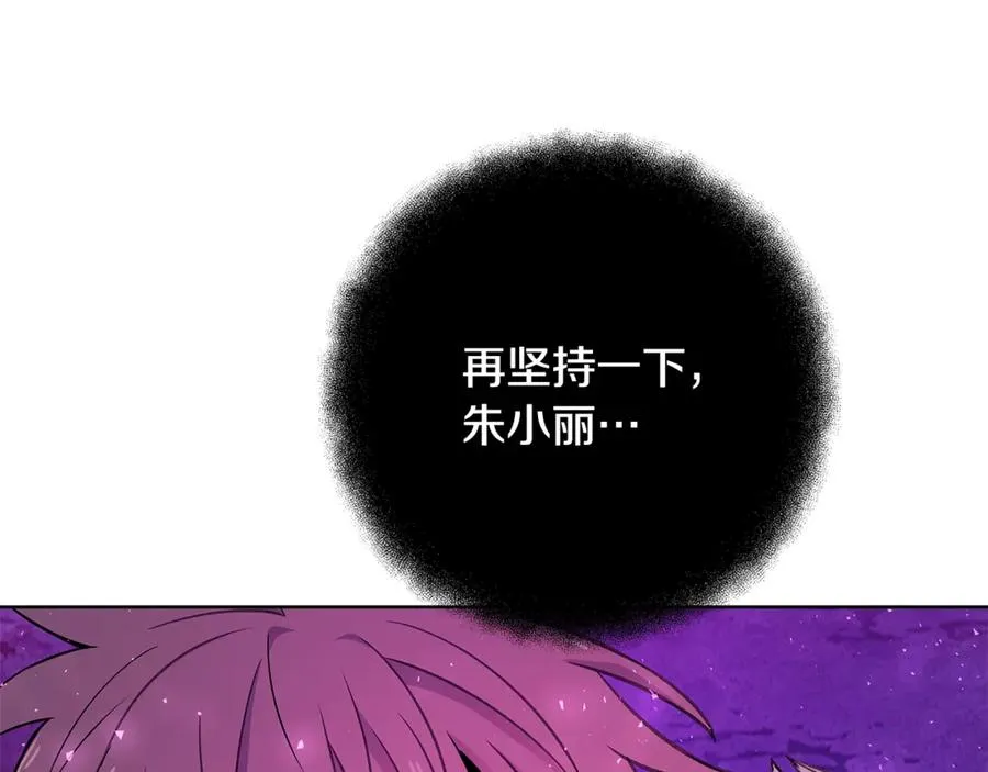 第89话 拯救朱小丽177