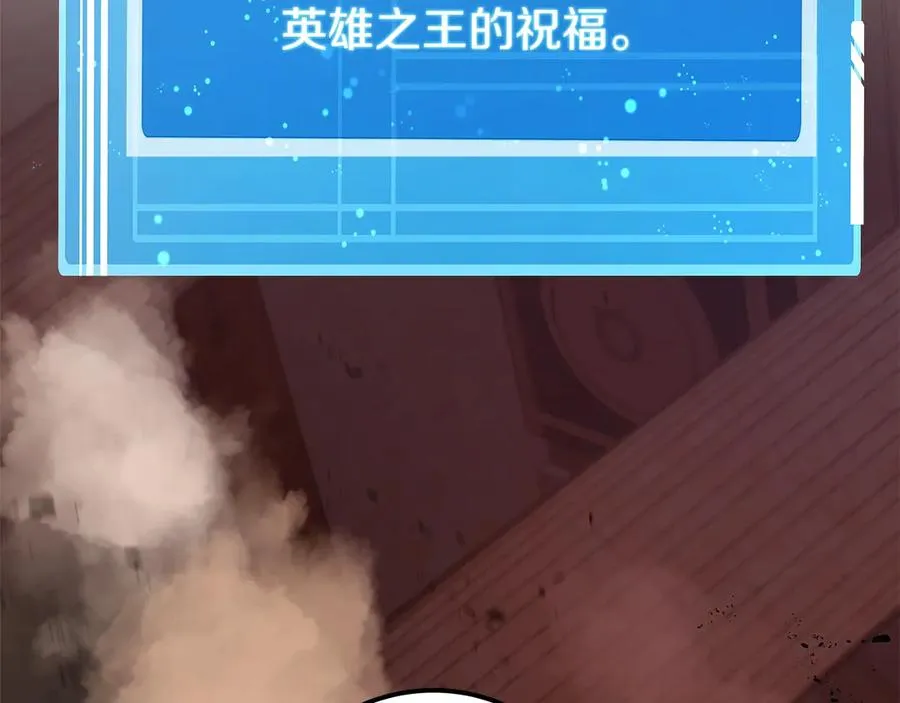 第94话 各自的使命185