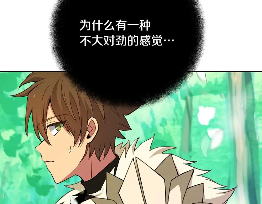 第91话 记忆融合210