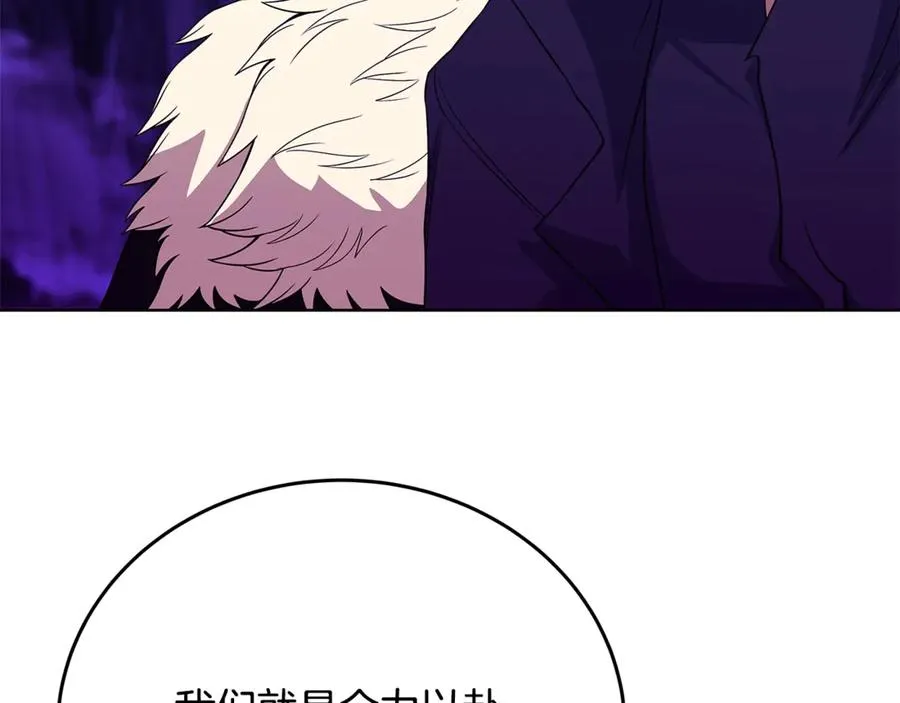 第91话 记忆融合49