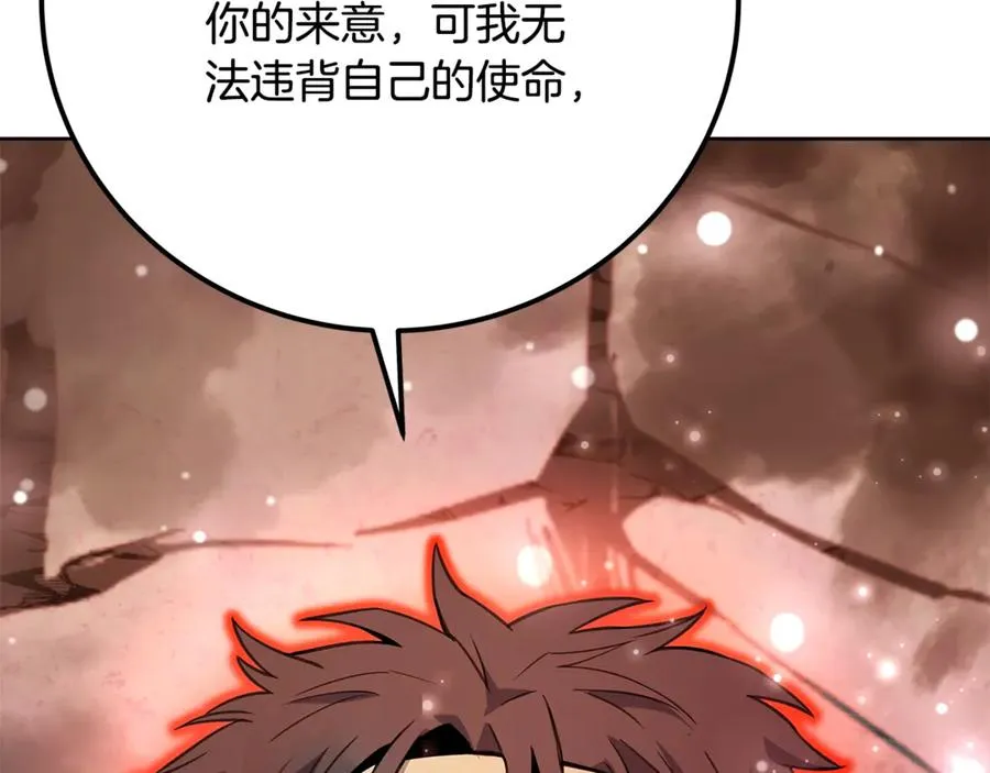 第94话 各自的使命161