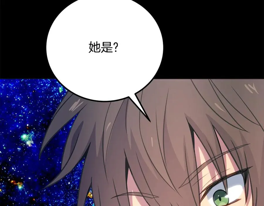 第92话 创世的记忆149