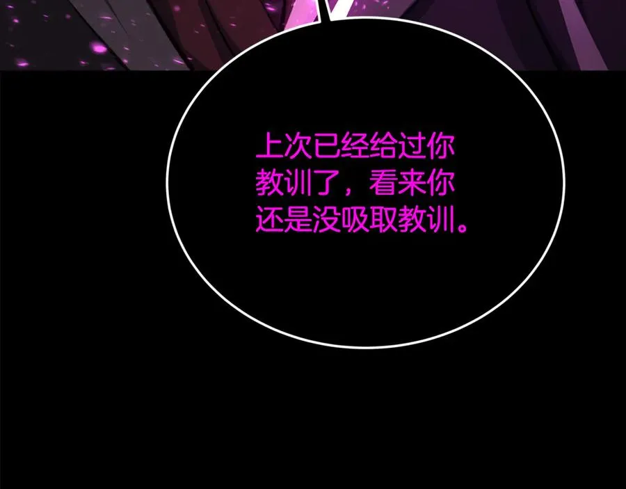 第95话 勇闯地狱之门43