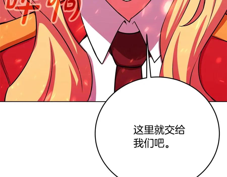 第89话 拯救朱小丽70