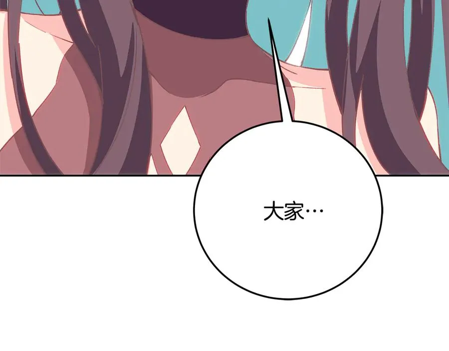 第96话 孤注一掷135