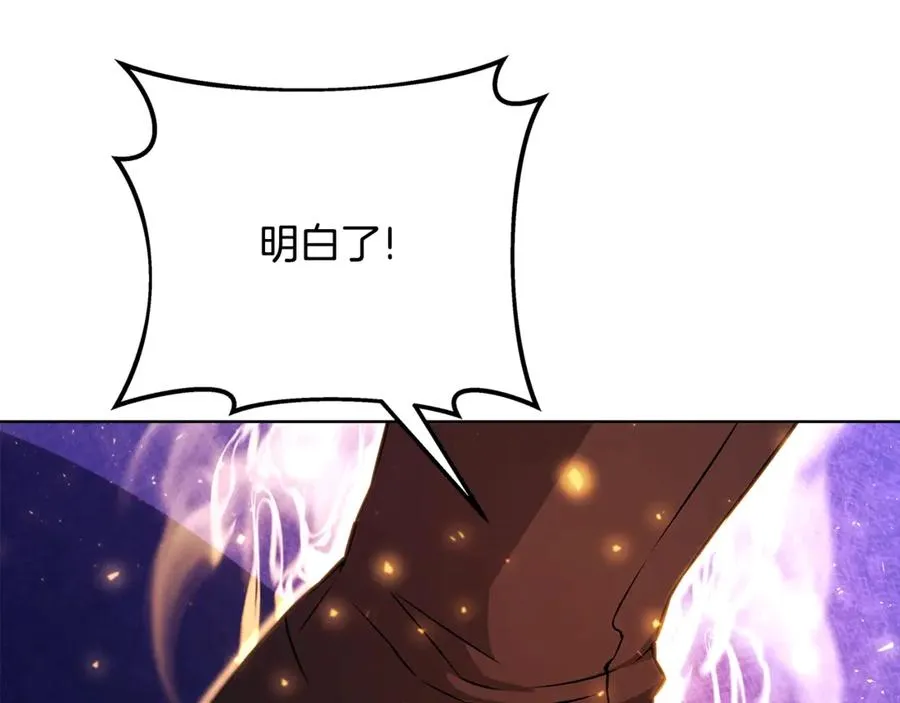 第89话 拯救朱小丽130