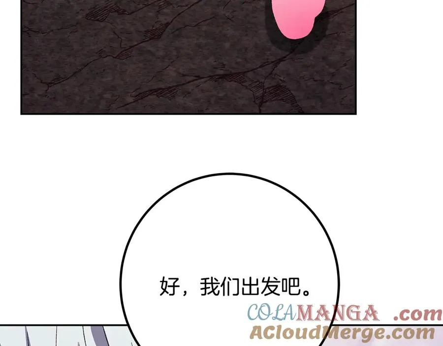 第96话 孤注一掷292