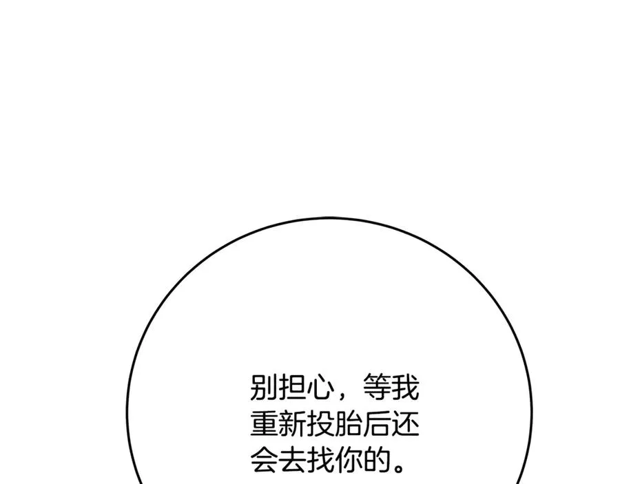 第95话 勇闯地狱之门233