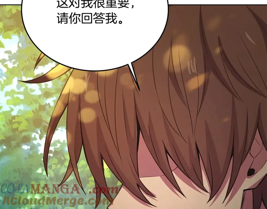 第92话 创世的记忆52