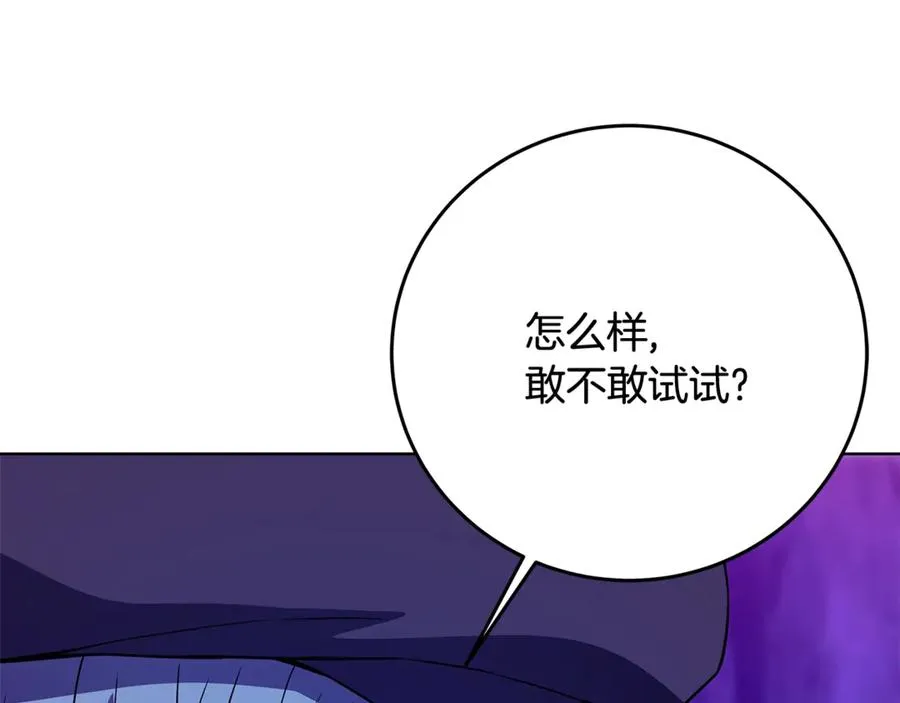 第91话 记忆融合69