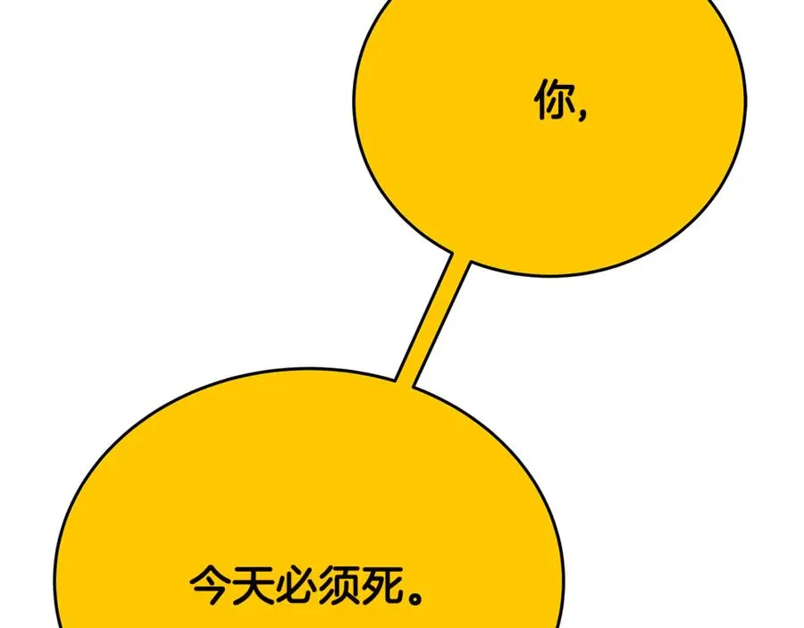 第97话 潘多拉的秘密62