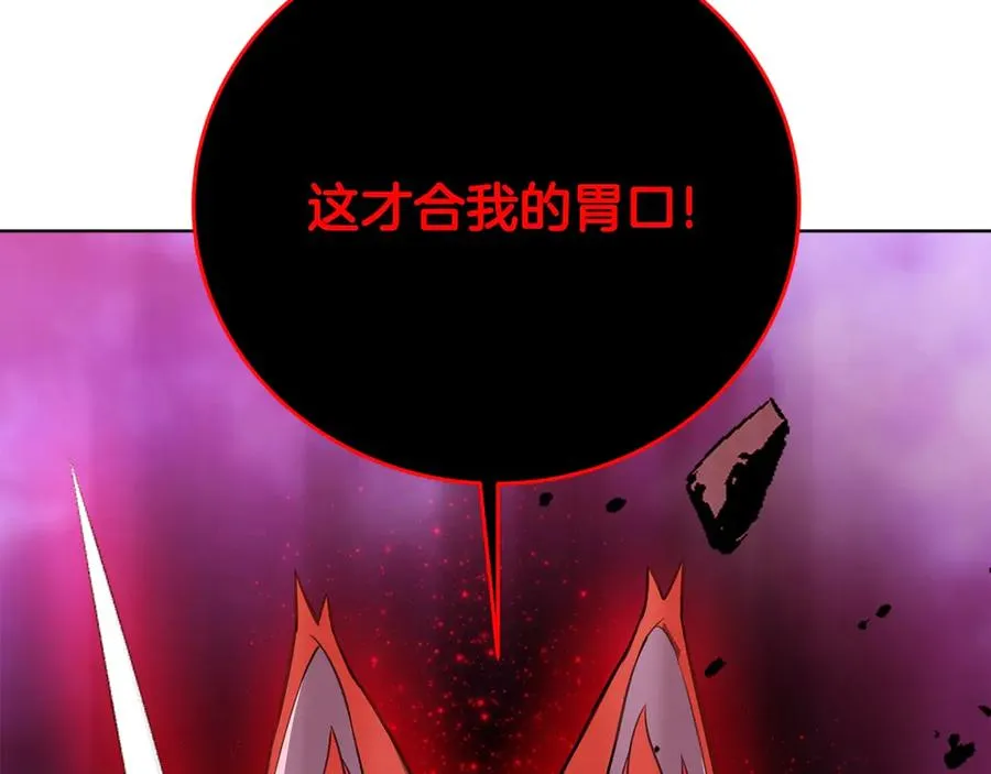 第93话 顶级剑神93
