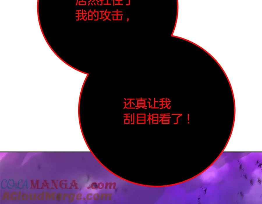 第90话 上一任剑神152