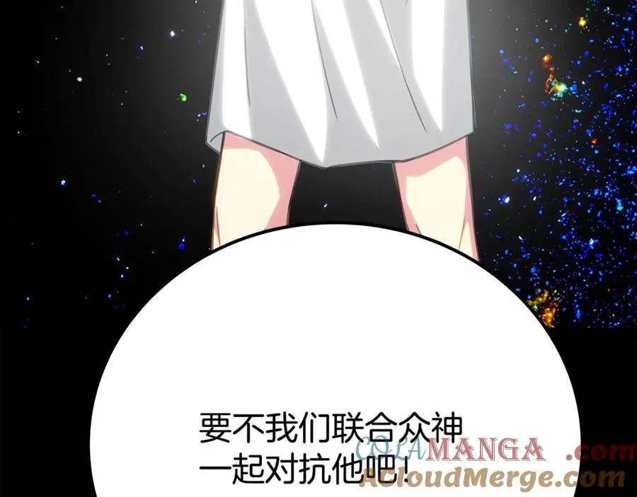 第92话 创世的记忆172