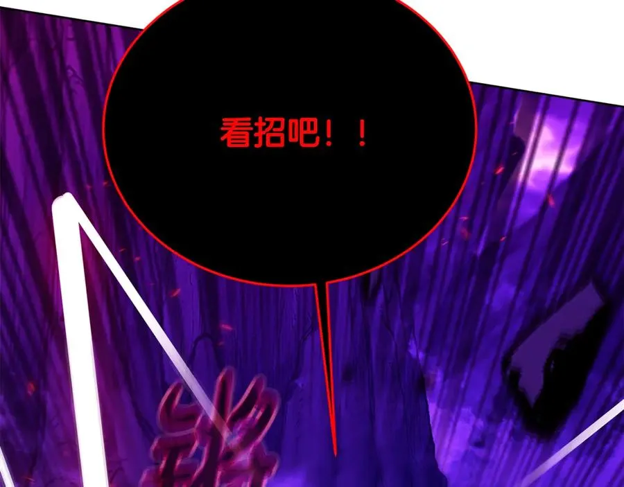 第90话 上一任剑神78