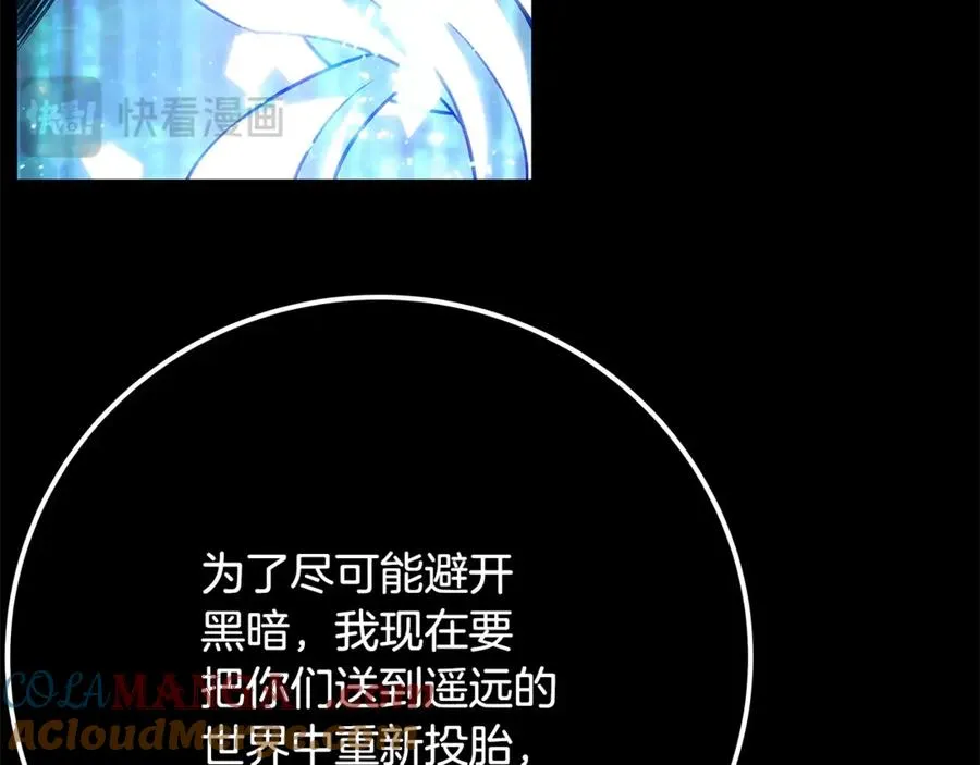 第92话 创世的记忆232