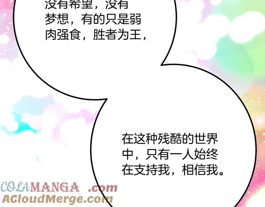 第95话 勇闯地狱之门140