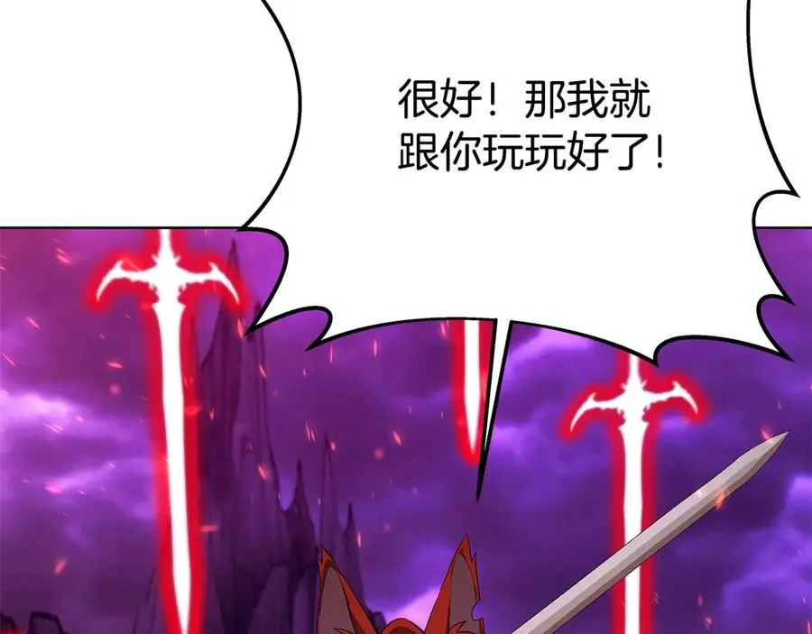 第91话 记忆融合113