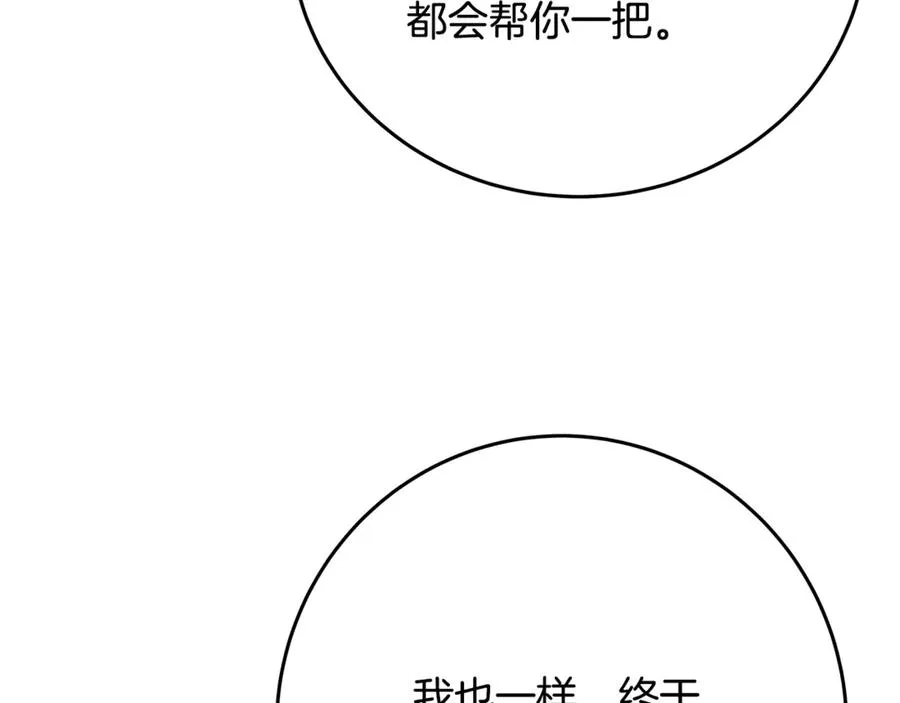 第89话 拯救朱小丽81