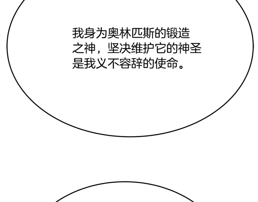 第94话 各自的使命83