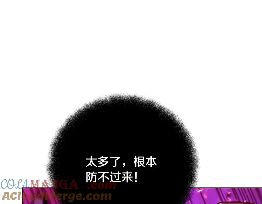 第91话 记忆融合8