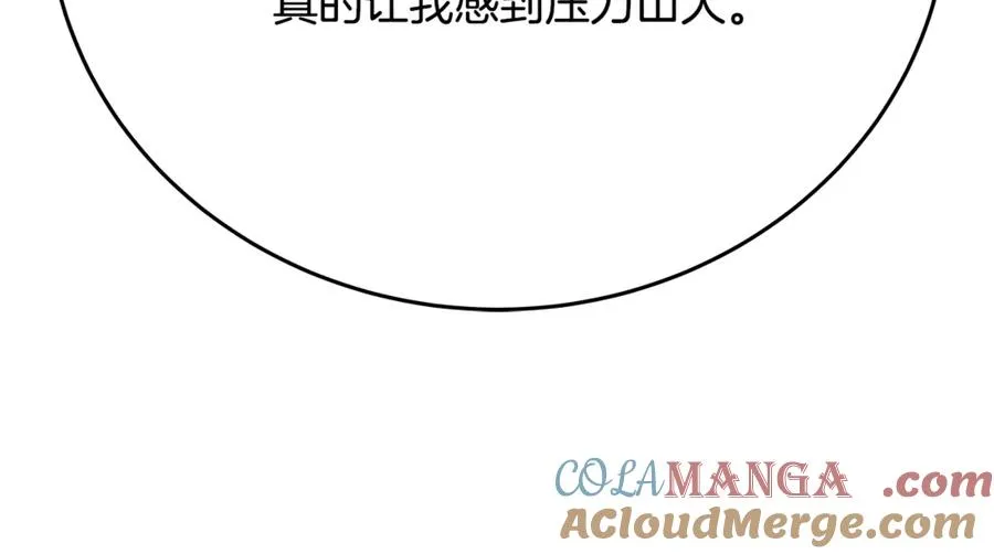 第92话 创世的记忆60