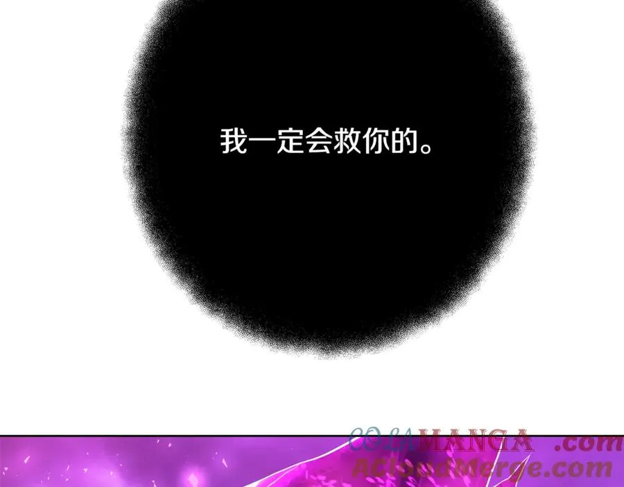 第89话 拯救朱小丽180