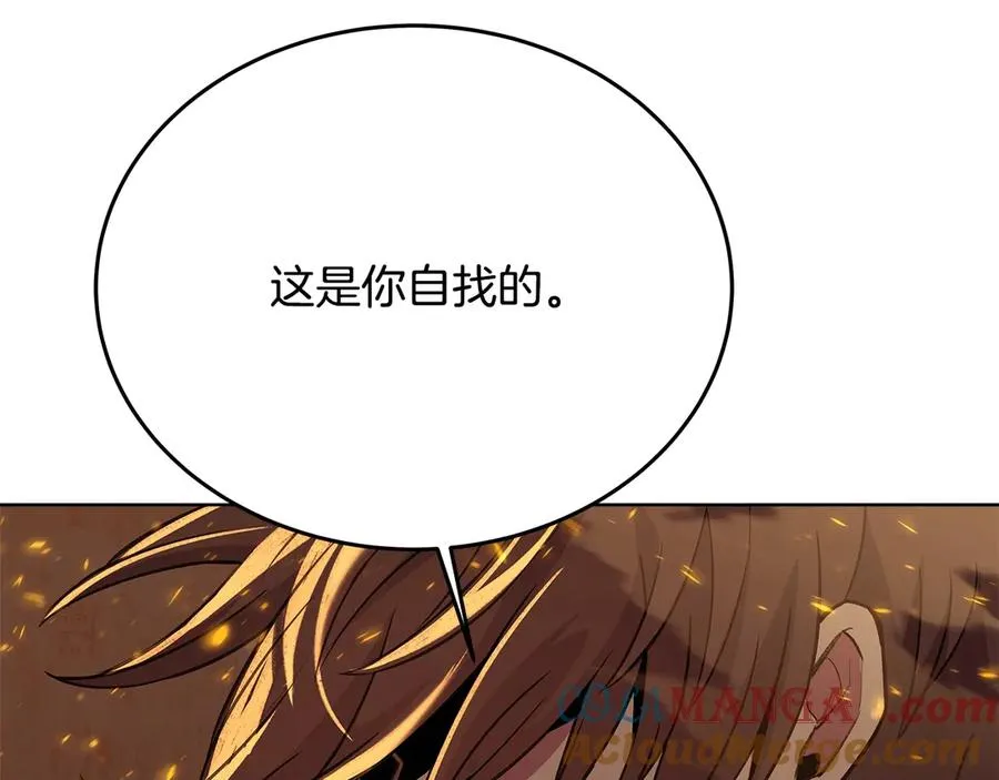 第94话 各自的使命104