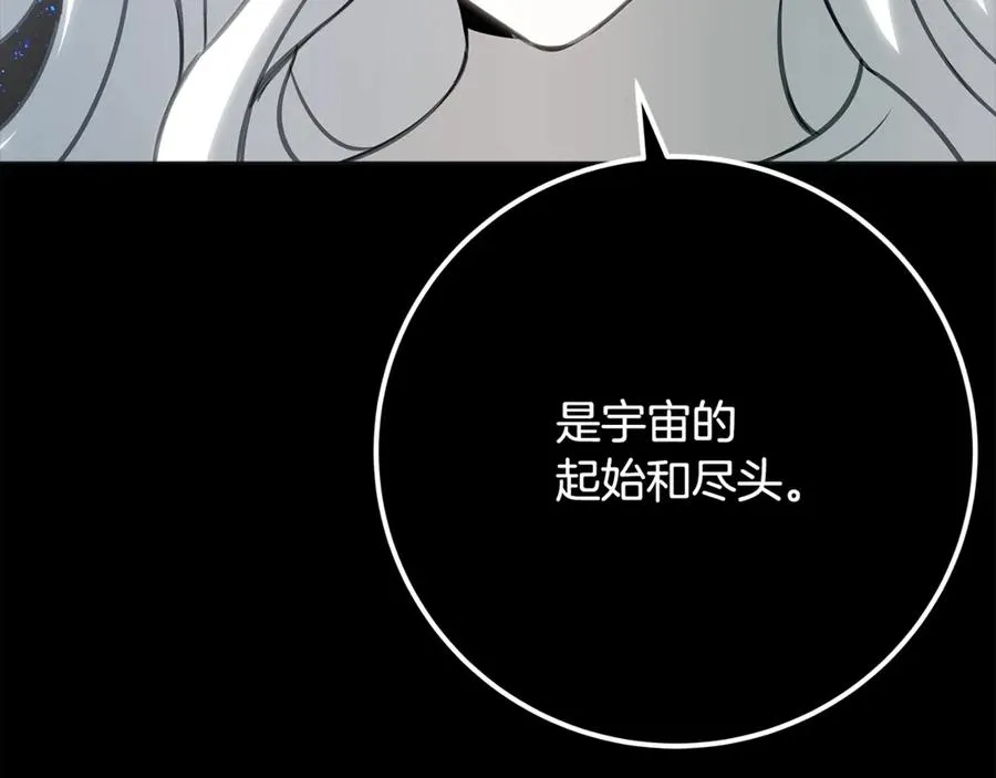 第92话 创世的记忆165