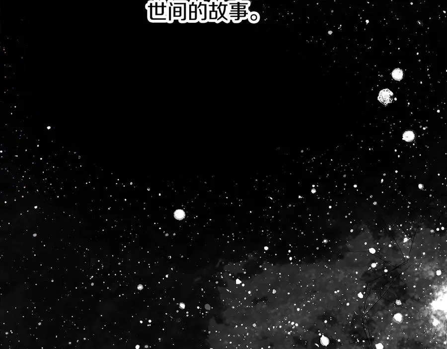 第94话 各自的使命205