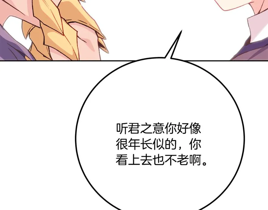 第96话 孤注一掷157